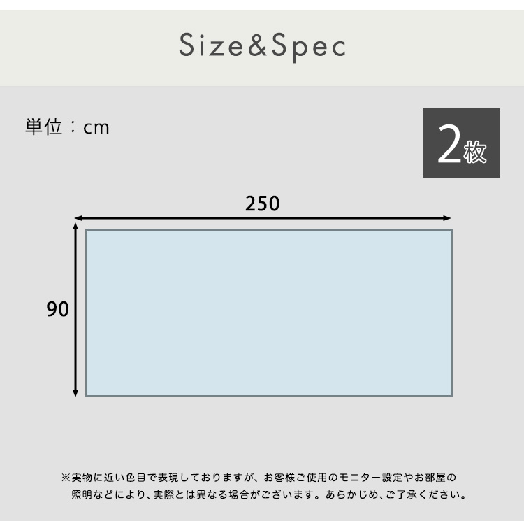 透明ダイニングラグ 90×250×2枚 3畳サイズ 商品説明画像13
