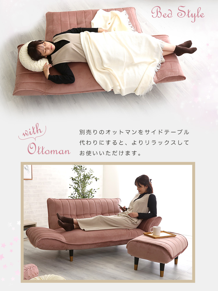 ベロアカウチソファ 2人掛け Chammy チャミー 商品説明画像7