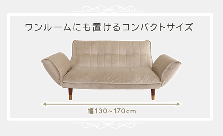 ベロアカウチソファ 2人掛け Chammy チャミー 商品説明画像8