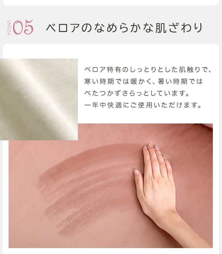 ベロアカウチソファ 2人掛け Chammy チャミー 商品説明画像12