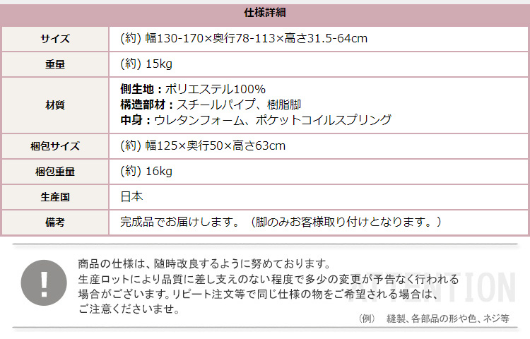 ベロアカウチソファ 2人掛け Chammy チャミー 商品説明画像17