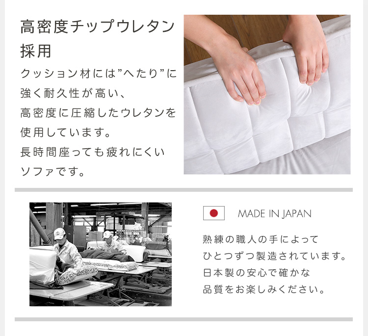 ベロアカウチソファ 2人掛け+オットマンセット Chammy チャミー 商品説明画像12