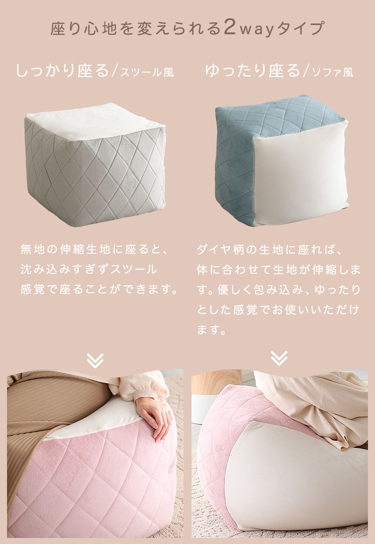 四角ビーズクッション Lサイズ Chammy チャミー 商品説明画像5