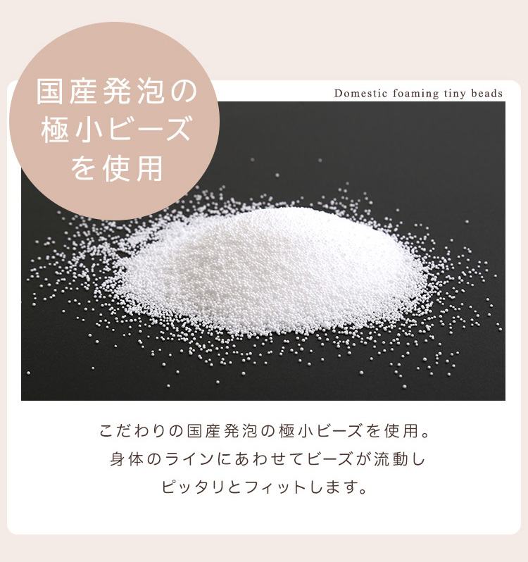 四角ビーズクッション Lサイズ Chammy チャミー 商品説明画像8