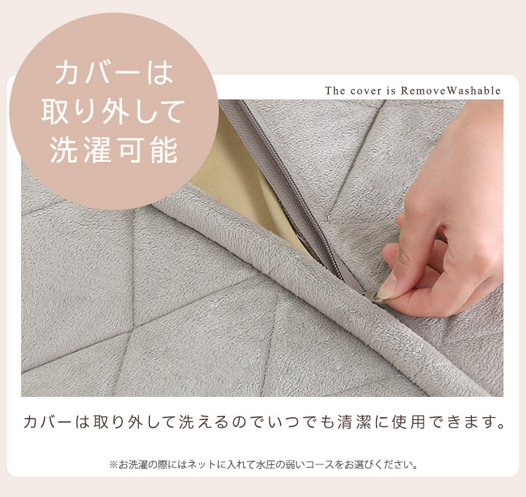 四角ビーズクッション Lサイズ Chammy チャミー 商品説明画像9