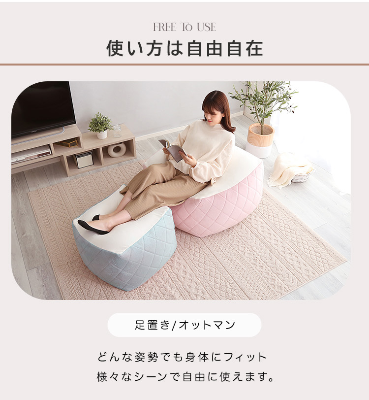 四角ビーズクッション Lサイズ Chammy チャミー 商品説明画像11