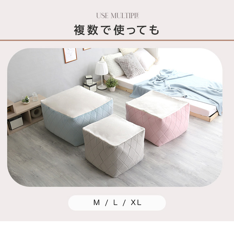 四角ビーズクッション Lサイズ Chammy チャミー 商品説明画像12