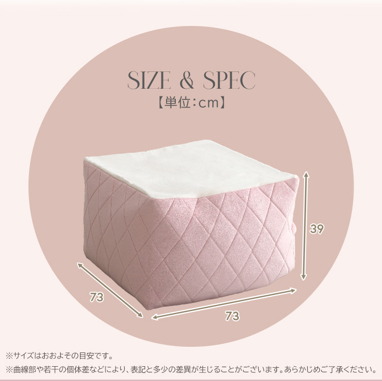 四角ビーズクッション Lサイズ Chammy チャミー 商品説明画像14