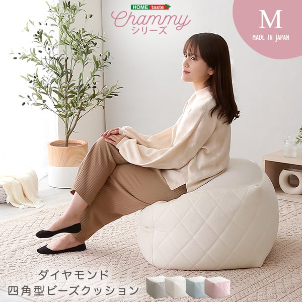 四角ビーズクッション Lサイズ Chammy チャミー 商品追加画像19