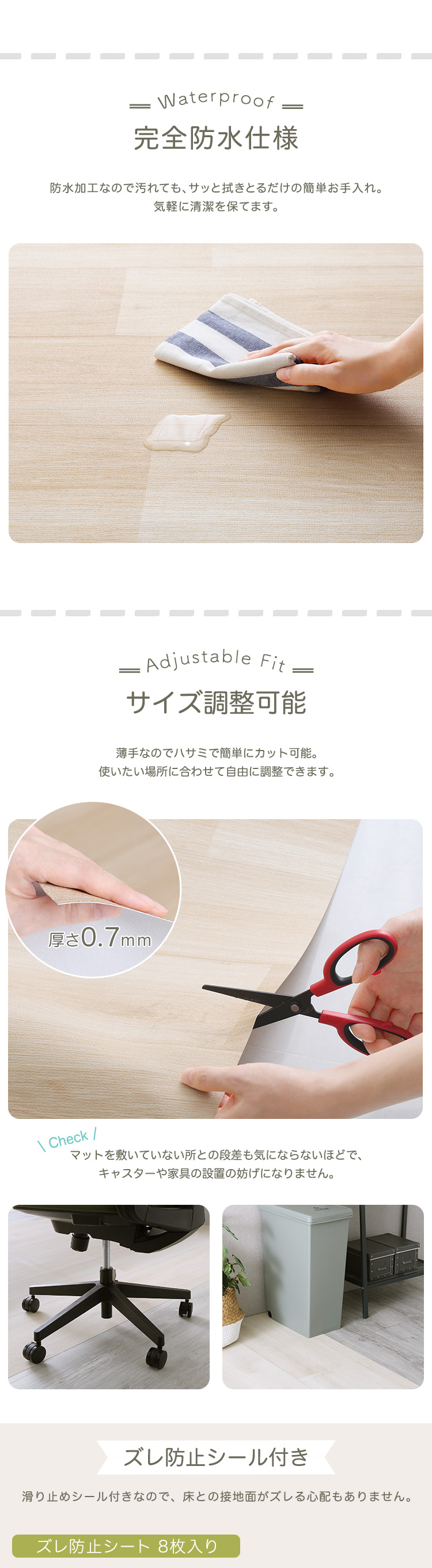 ペット向け防滑ラグマット 180×180cm 商品説明画像3