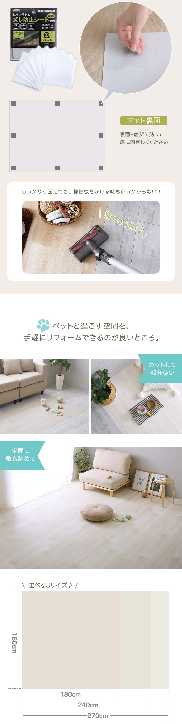 ペット向け防滑ラグマット 180×180cm 商品説明画像4