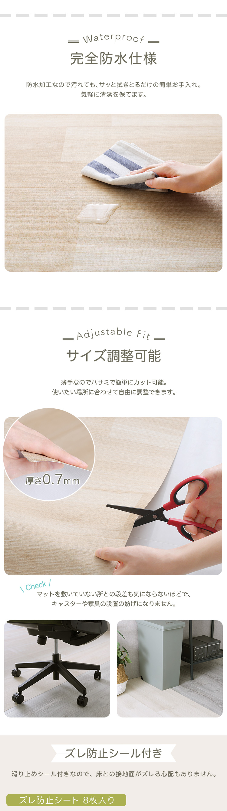 ペット向け防滑ラグマット 180×240cm 商品説明画像3