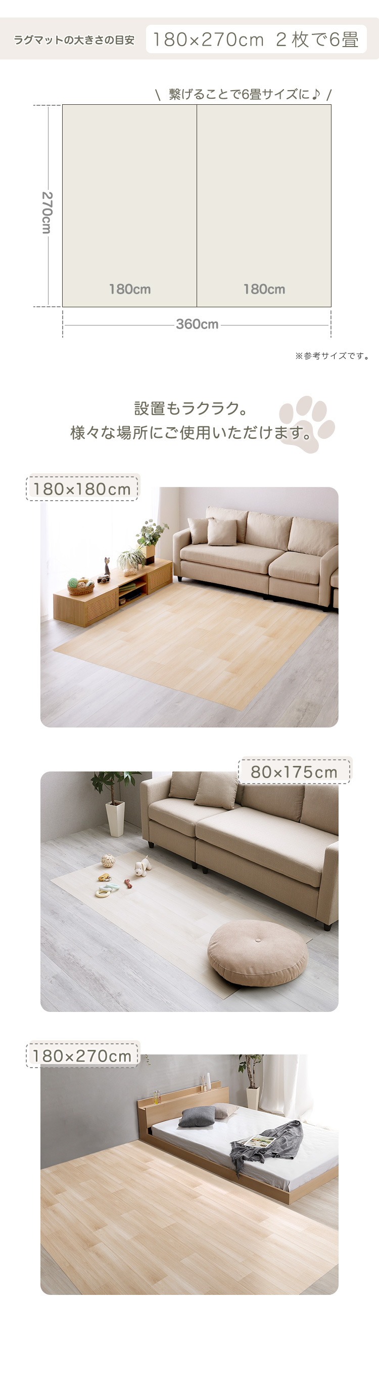 ペット向け防滑ラグマット 180×240cm 商品説明画像5