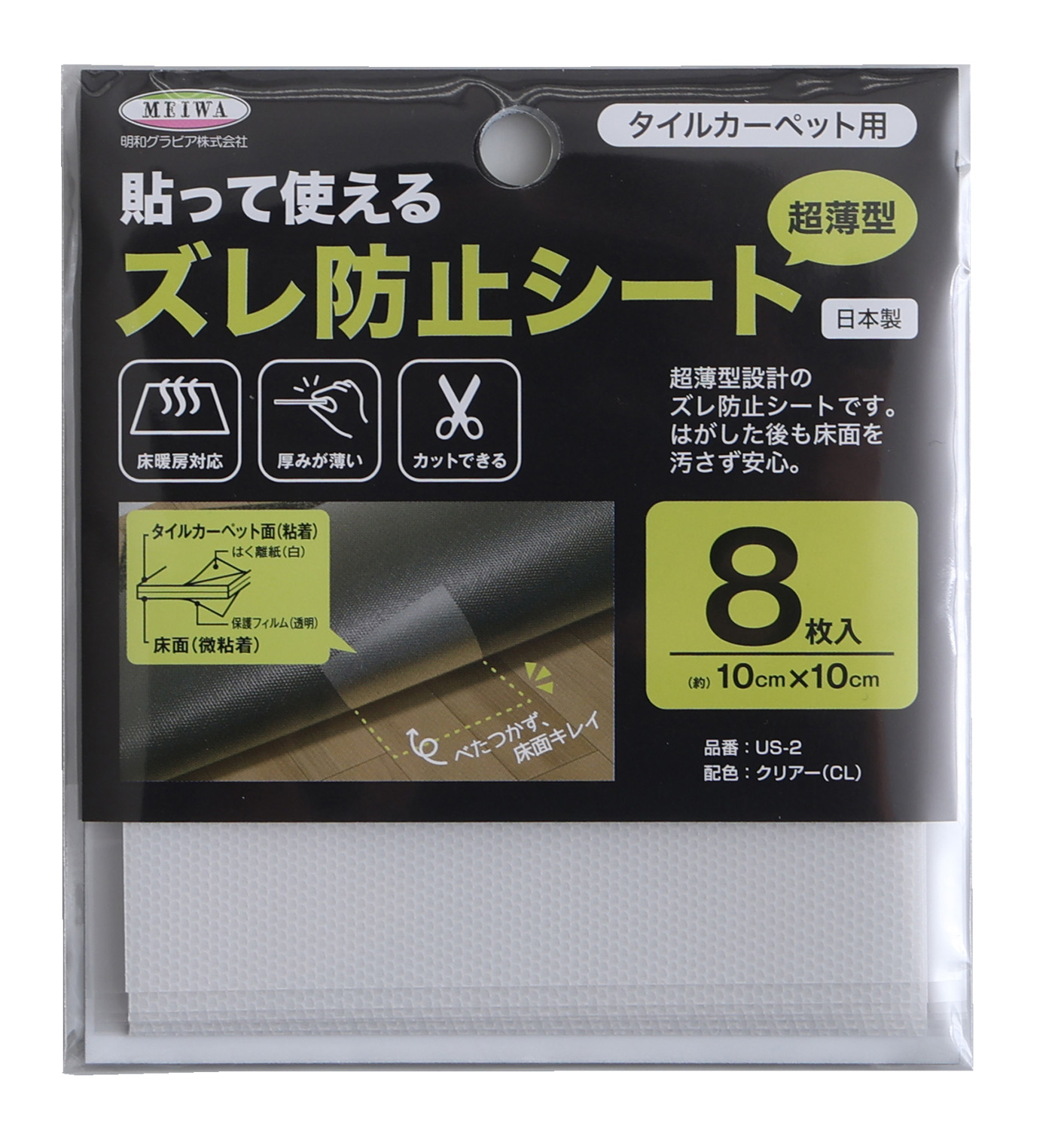 ペット向け防滑ラグマット 180×270cm 商品追加画像16