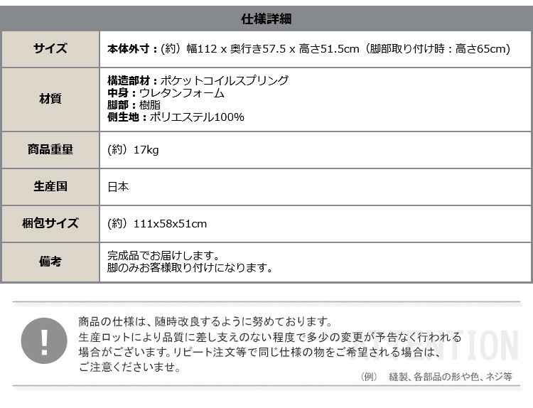 片肘2人掛けソファ Lilou リルゥ 商品説明画像15
