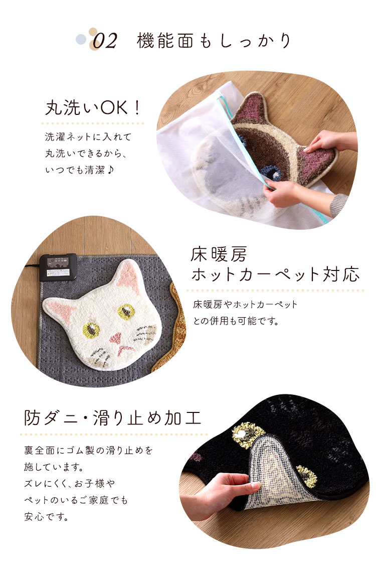 ネコ好きに嬉しいネコカオマット (サバトラ　[No.4535306218591]) 商品説明画像3