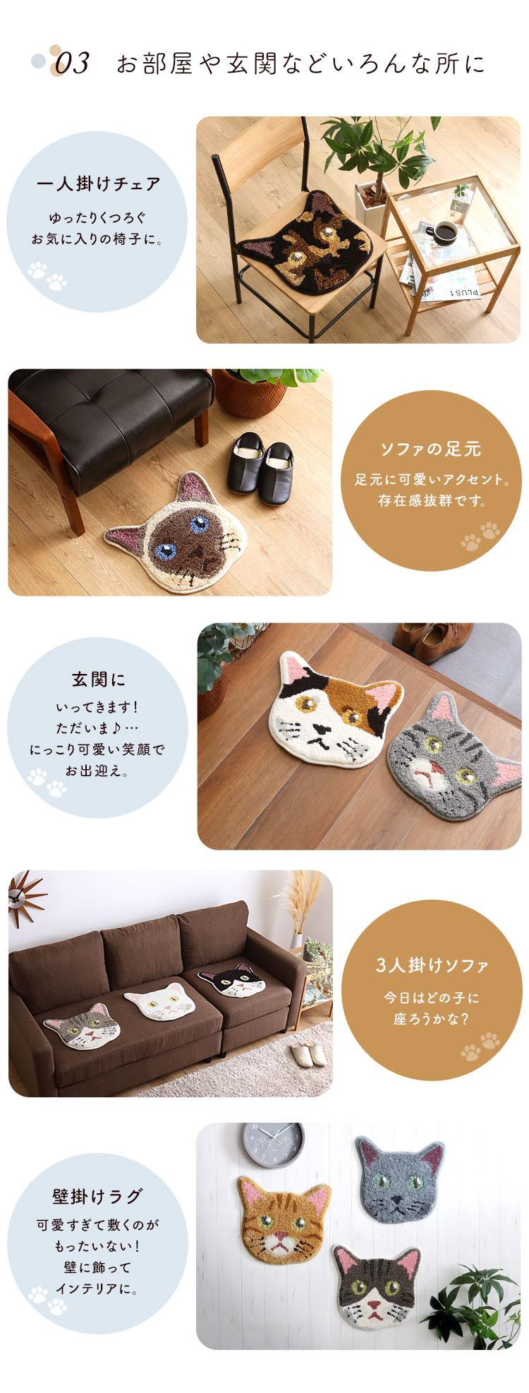 ネコ好きに嬉しいネコカオマット (サバトラ　[No.4535306218591]) 商品説明画像4