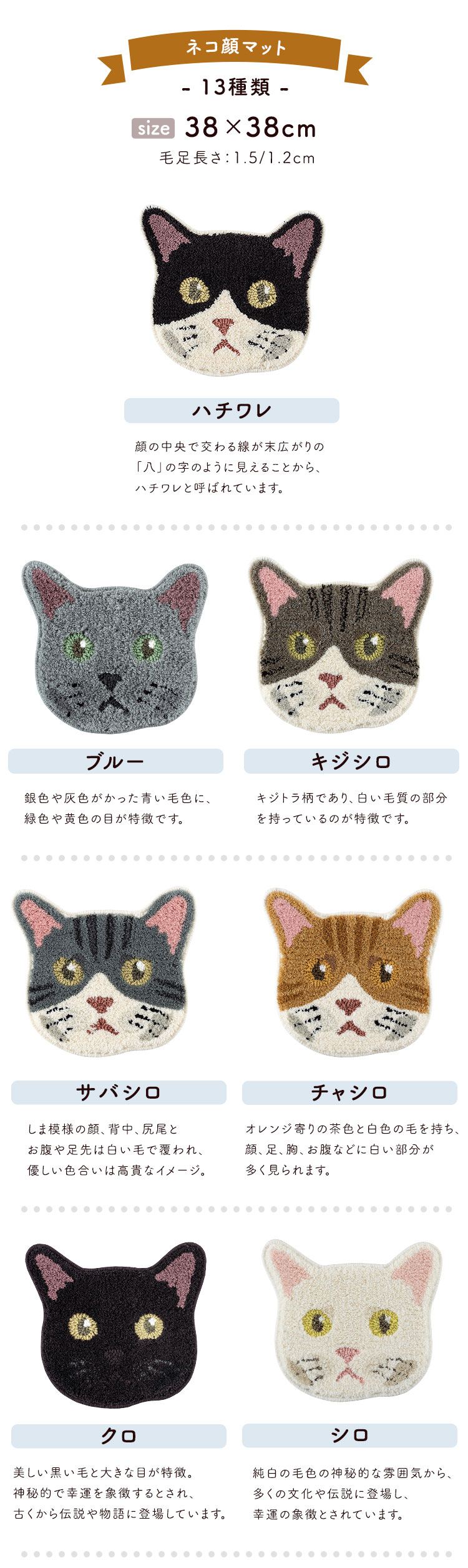 ネコ好きに嬉しいネコカオマット (サバトラ　[No.4535306218591]) 商品説明画像5