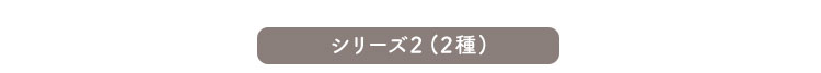 ネコ好きに嬉しいネコカオマット (サバトラ　[No.4535306218591]) 商品説明画像9