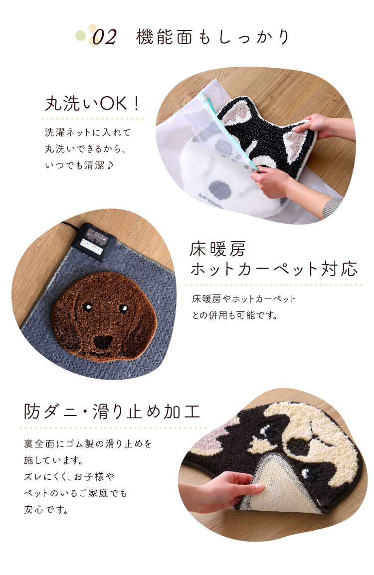 イヌ好きに嬉しいイヌカオマット シリーズ1 (12種類) (ダックス　[No.4535306218379]) 商品説明画像3