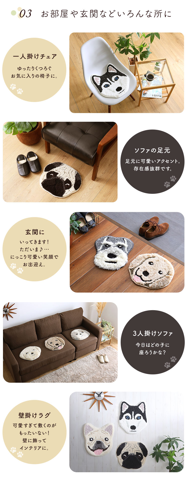 イヌ好きに嬉しいイヌカオマット シリーズ1 (12種類) (ダックス　[No.4535306218379]) 商品説明画像4
