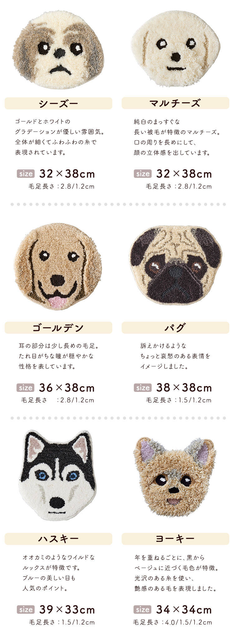 イヌ好きに嬉しいイヌカオマット シリーズ1 (12種類) (ダックス　[No.4535306218379]) 商品説明画像6