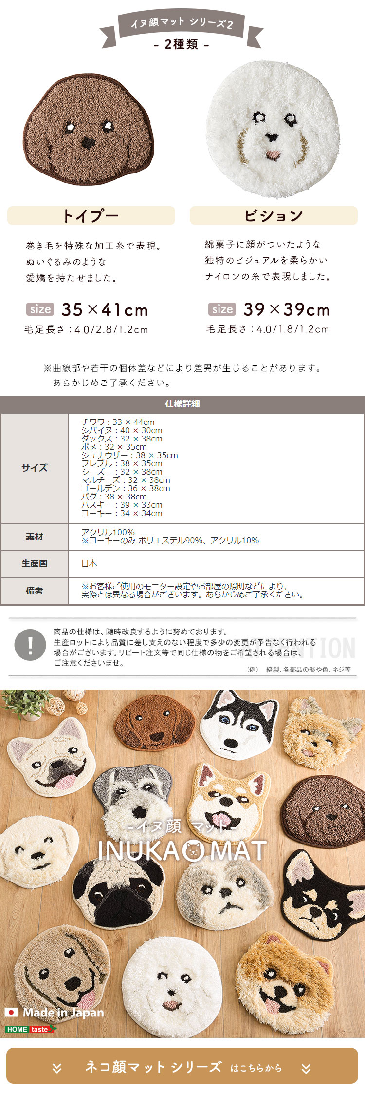 イヌ好きに嬉しいイヌカオマット シリーズ1 (12種類) (ダックス　[No.4535306218379]) 商品説明画像8
