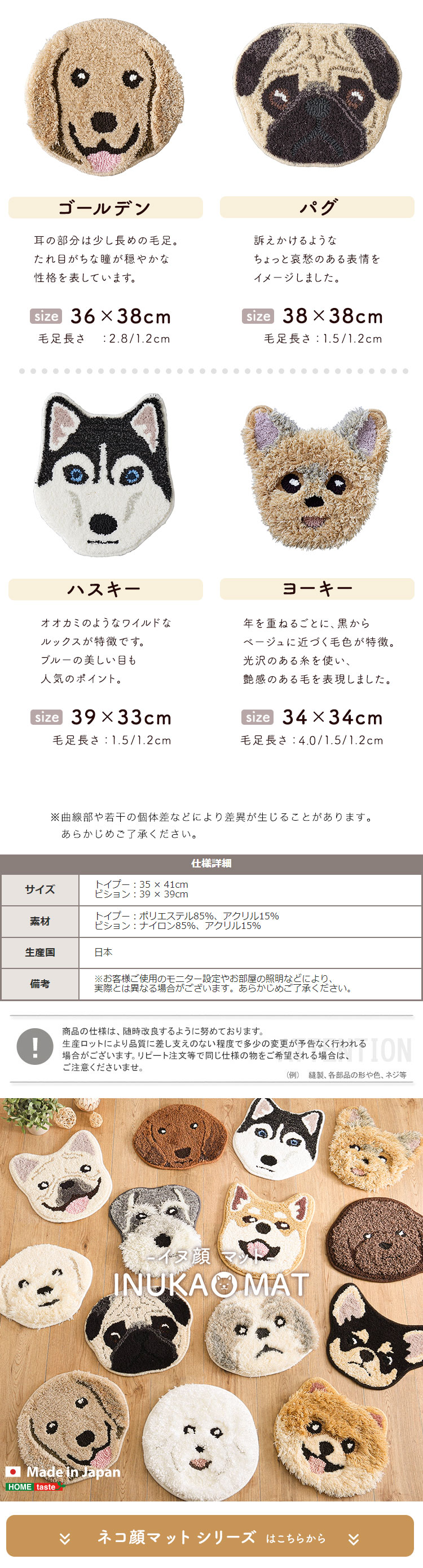 イヌ好きに嬉しいイヌカオマット シリーズ2 (2種類) 商品説明画像8