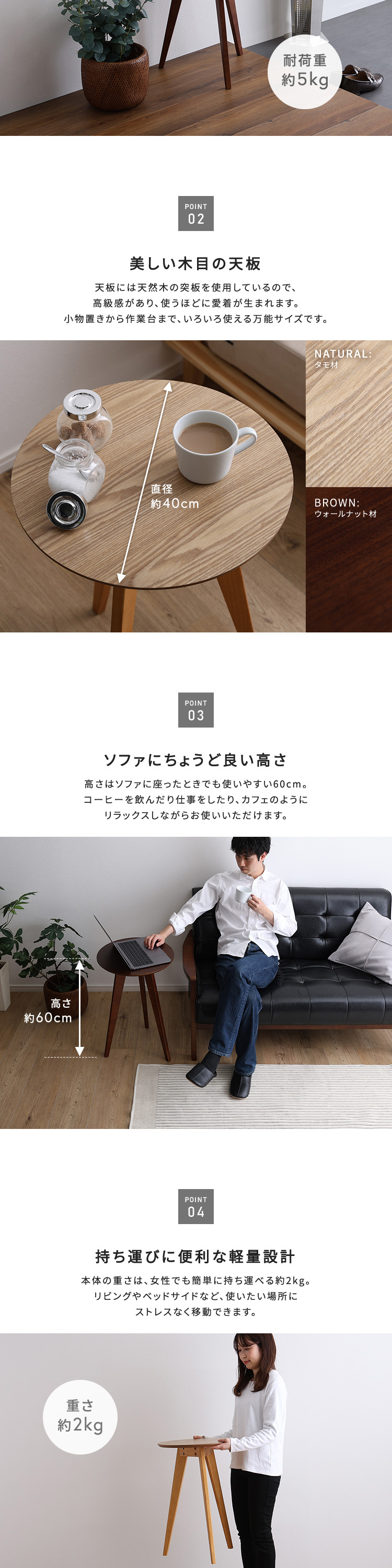 コーヒーテーブル高さ60cm 商品説明画像2