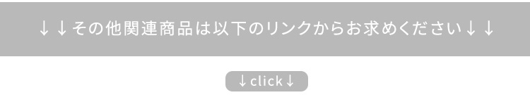 日本製 スタイリッシュなサイドボード 150cm幅 Dylan ディラン 商品説明画像7