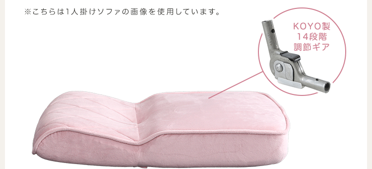 2人掛け ダイヤモンドソファ Chammy チャミー 商品説明画像5
