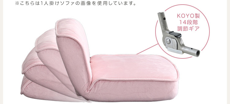 2人掛け ダイヤモンドソファ Chammy チャミー 商品説明画像6
