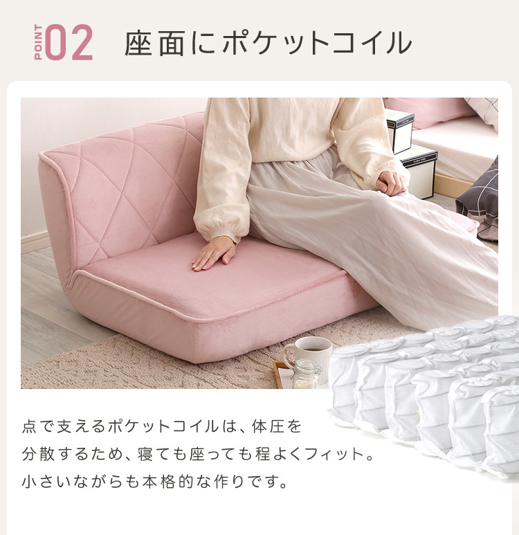 2人掛け ダイヤモンドソファ Chammy チャミー 商品説明画像8