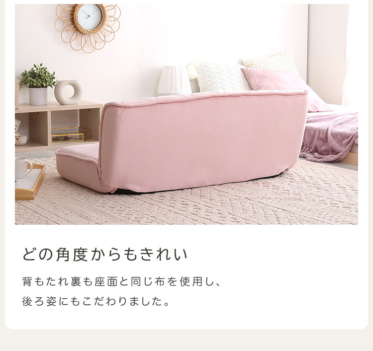 2人掛け ダイヤモンドソファ Chammy チャミー 商品説明画像11