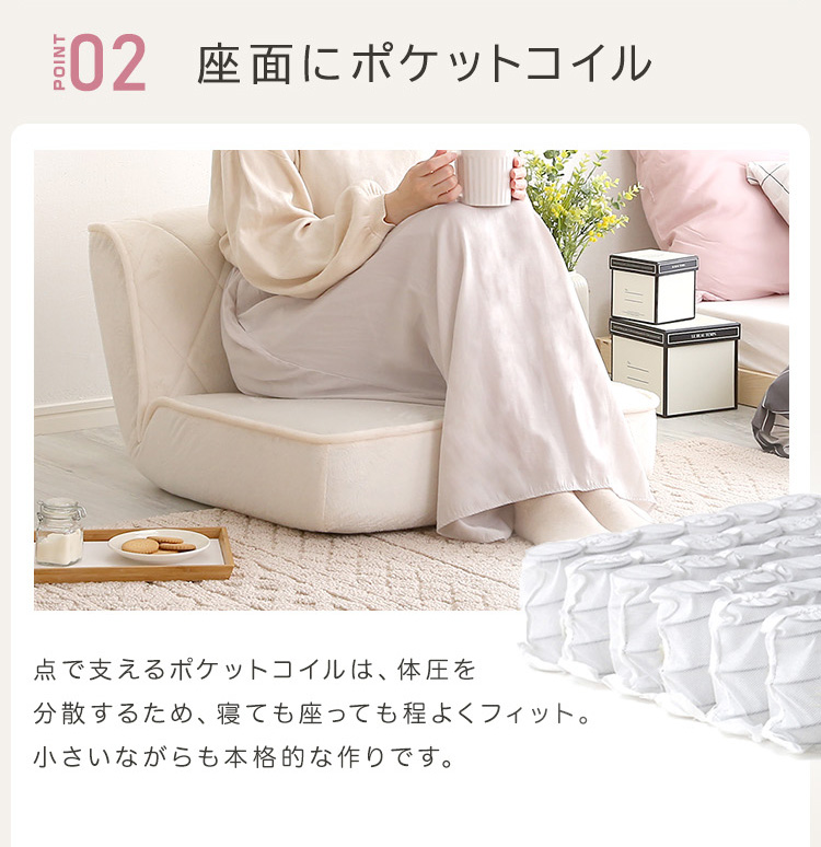 1人掛け ダイヤモンドソファ Chammy チャミー 商品説明画像8