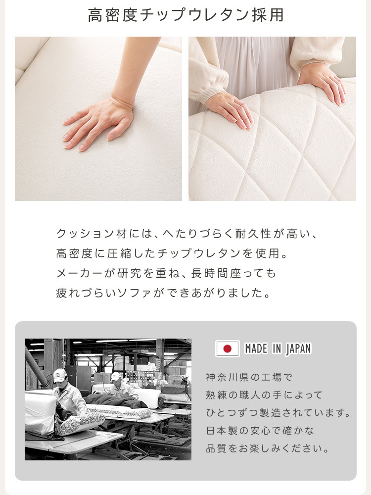 1人掛け ダイヤモンドソファ Chammy チャミー 商品説明画像9