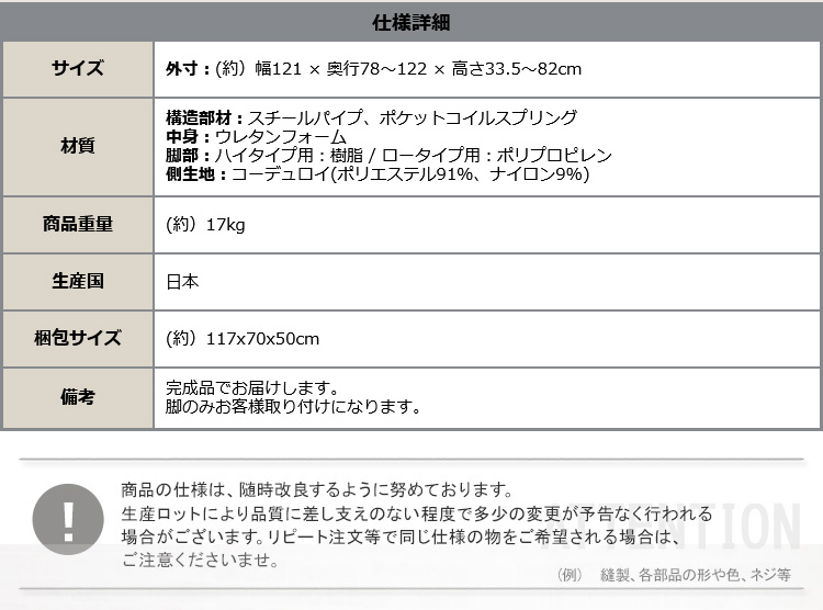 2P リクライニング コーデュロイソファ MOLFA モルファ - 家具 2P リクライニング コーデュロイソファ MOLFA モルファ - 家具