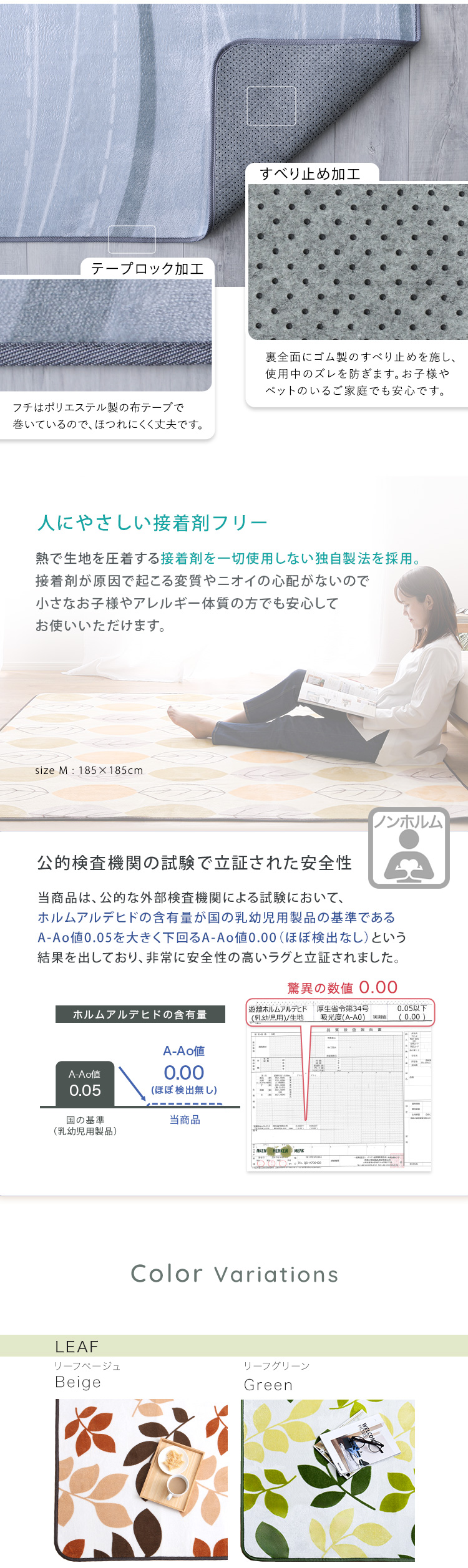 洗えるラグマット WASHFA2 （XLサイズ 200×300cm） 商品説明画像4