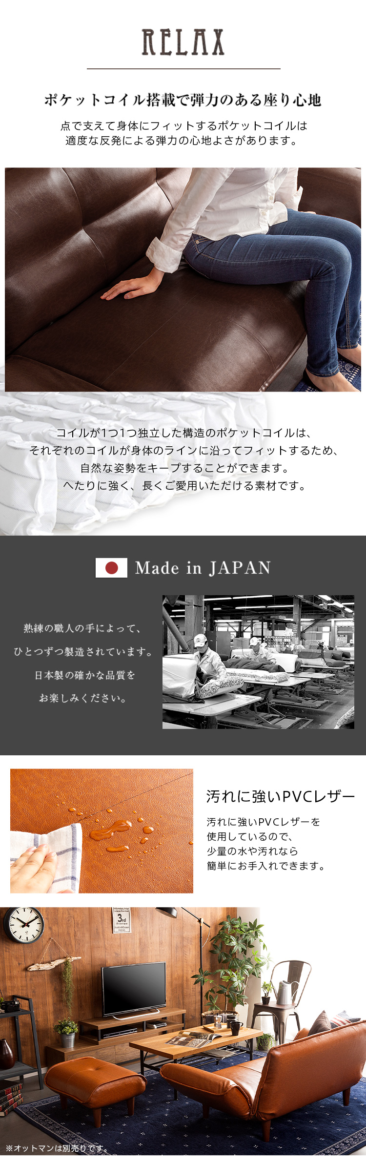 絶妙な弾力のヴィンテージカウチソファ LUKAS ルーカス 商品説明画像4