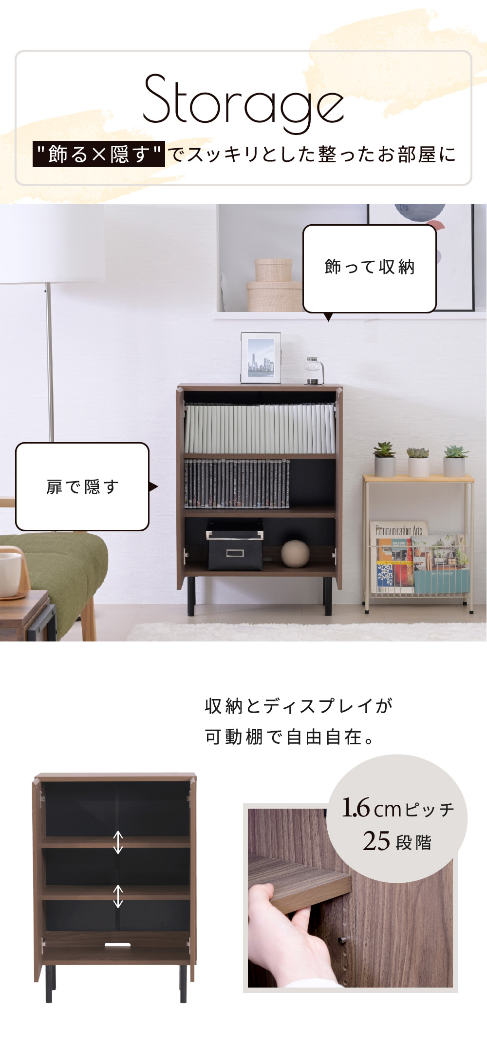 扉付きコミック本棚 Ravinto ラヴィント （ロータイプ 幅60cm） 商品説明画像4