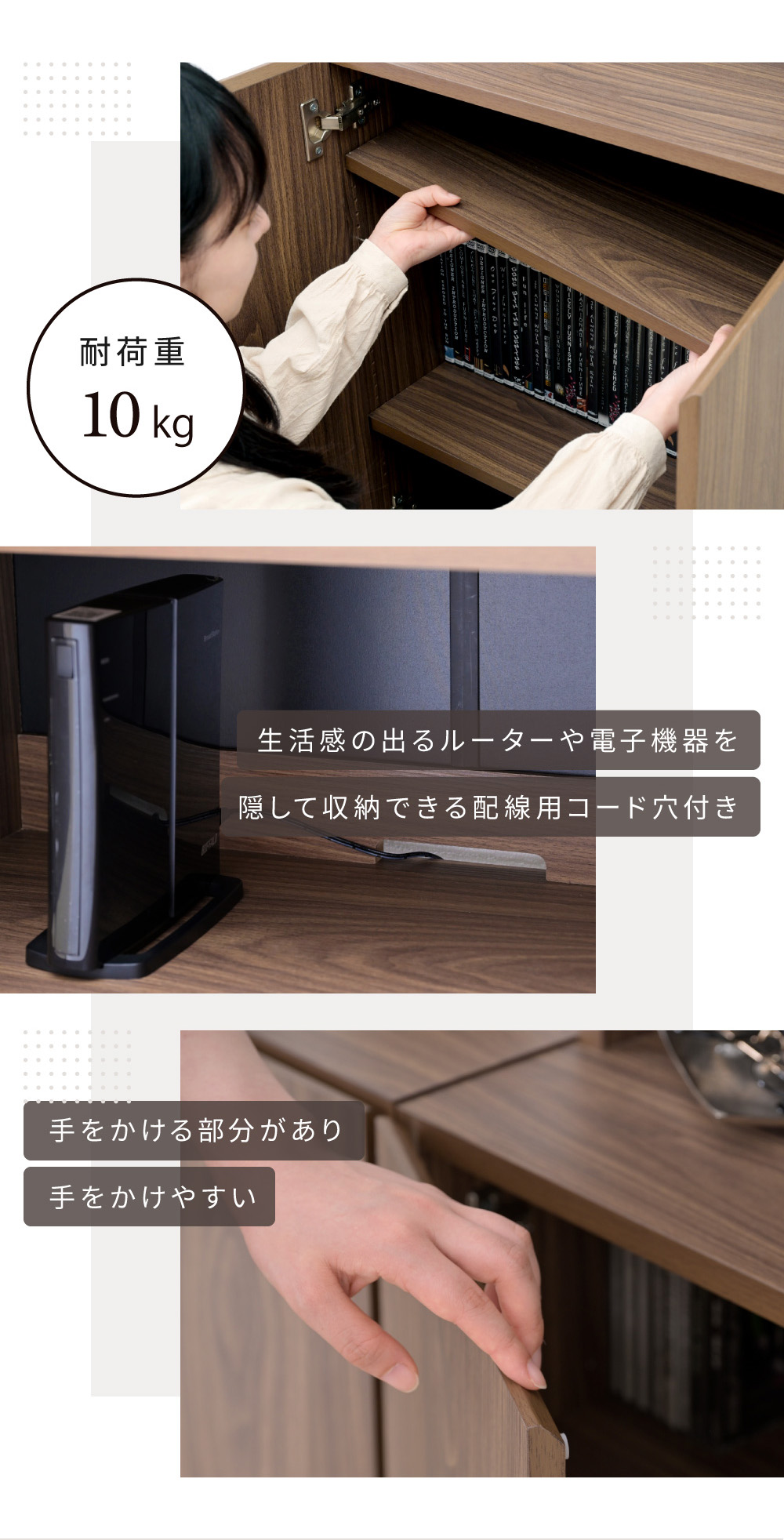 扉付きコミック本棚 Ravinto ラヴィント （ロータイプ 幅60cm） 商品説明画像7