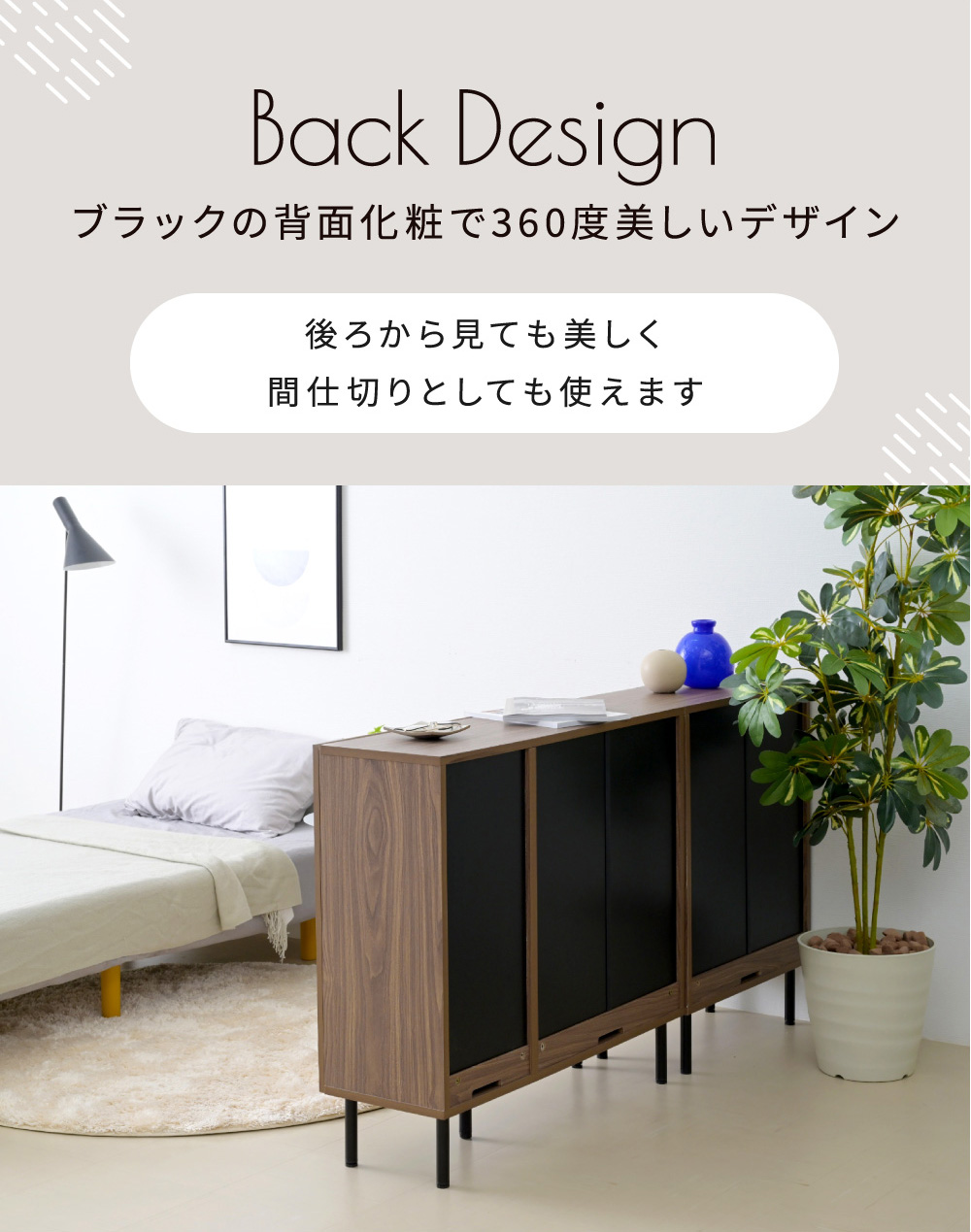 扉付きコミック本棚 Ravinto ラヴィント （ロータイプ 幅60cm） 商品説明画像10