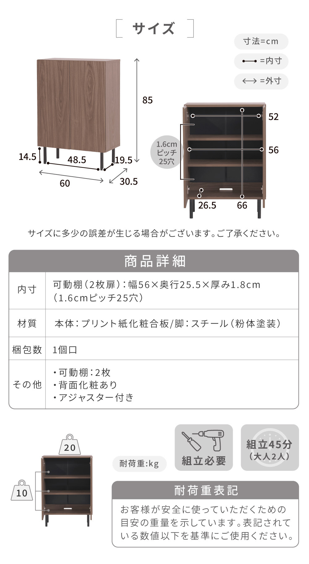 扉付きコミック本棚 Ravinto ラヴィント （ロータイプ 幅60cm） 商品説明画像15