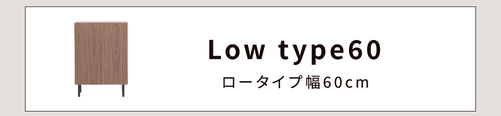 扉付きコミック本棚 Ravinto ラヴィント （ハイタイプ 幅60cm） 商品説明画像12