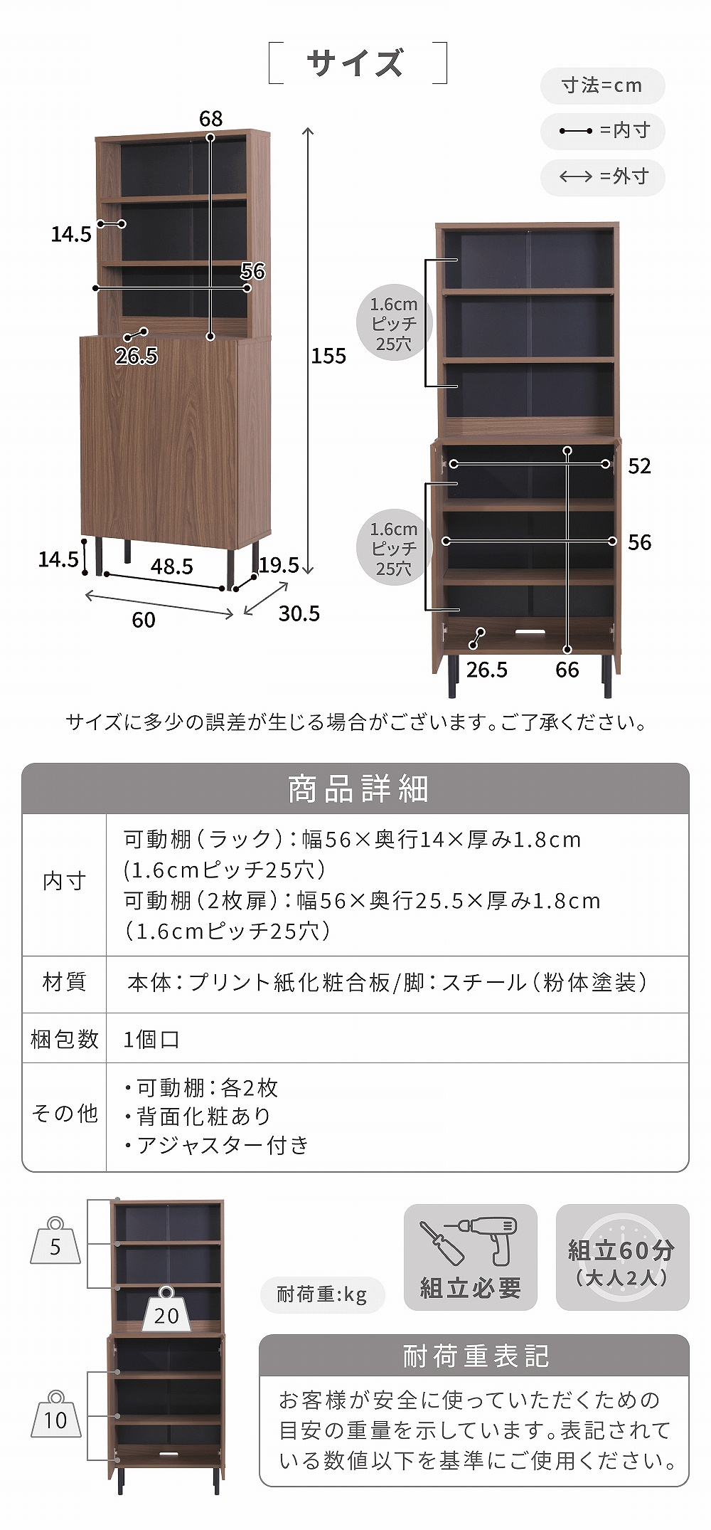扉付きコミック本棚 Ravinto ラヴィント （ハイタイプ 幅60cm） 商品説明画像15