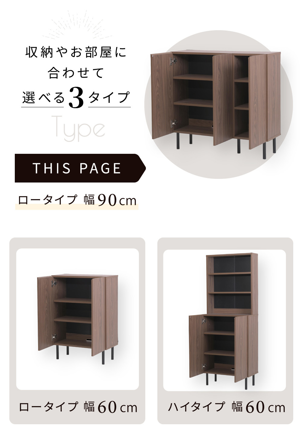扉付きコミック本棚 Ravinto ラヴィント （ロータイプ 幅90cm） 商品説明画像3