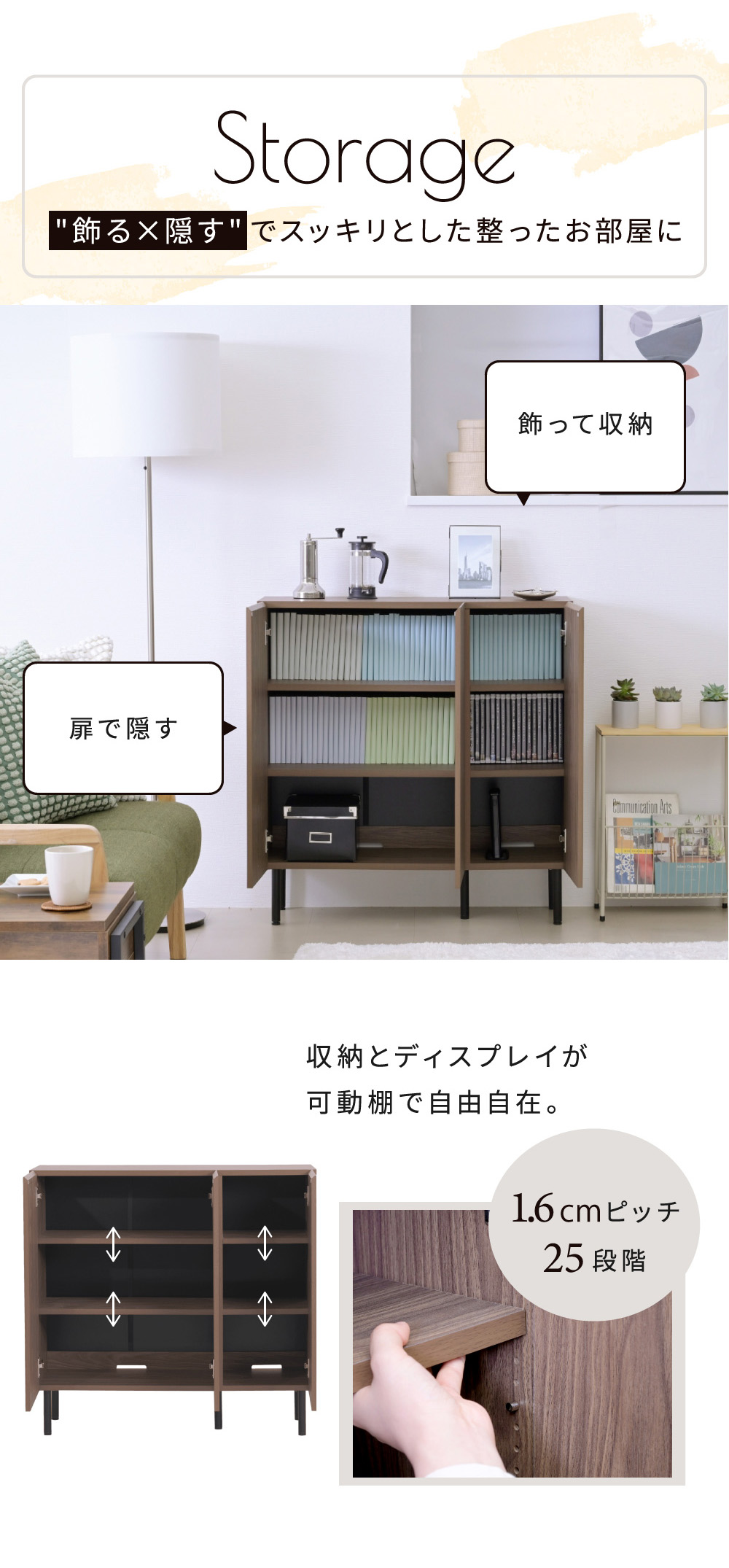 扉付きコミック本棚 Ravinto ラヴィント （ロータイプ 幅90cm） 商品説明画像4