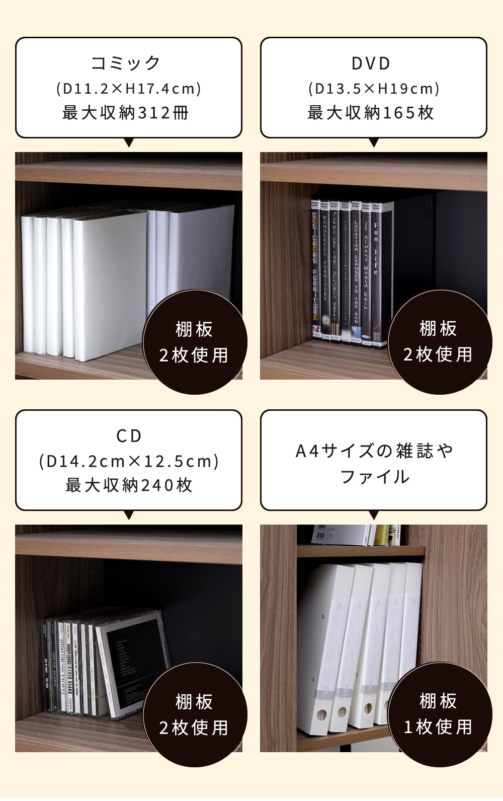 扉付きコミック本棚 Ravinto ラヴィント （ロータイプ 幅90cm） 商品説明画像6