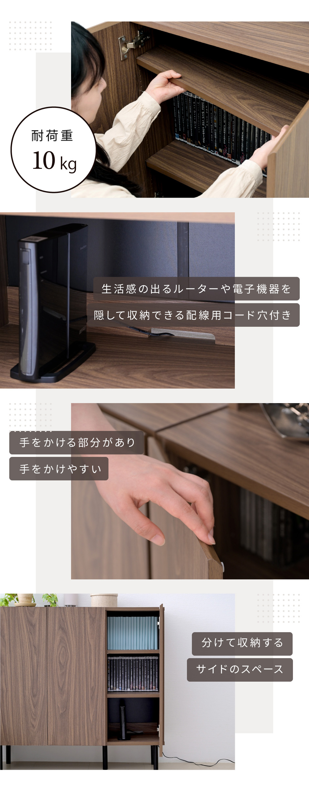 扉付きコミック本棚 Ravinto ラヴィント （ロータイプ 幅90cm） 商品説明画像7