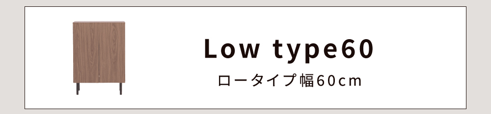 扉付きコミック本棚 Ravinto ラヴィント （ロータイプ 幅90cm） 商品説明画像12
